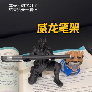 三角洲行动威龙笔架游戏周边创意笔托收纳架3D打印潮玩桌面摆件