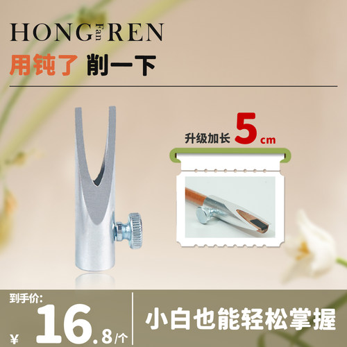 红人范中国眉笔削笔器便携易操作