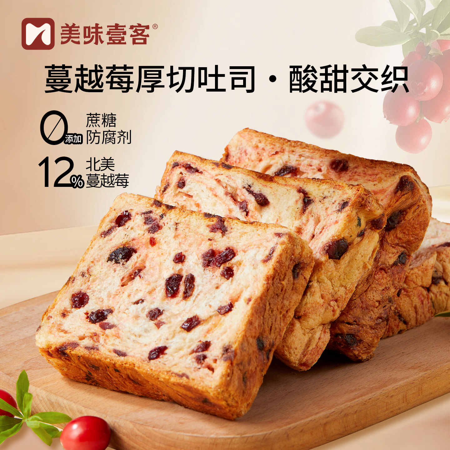 ��ζҼ�� ��Խݮ������˾ 420g*1�䣨70g*6���������Ƕ�����װ 19.9Ԫ