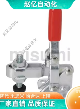 MC01H-3/4 MC01L-1/2/3 MC04-1/S1/2/S2/1S 快速夹具肘夹不锈钢