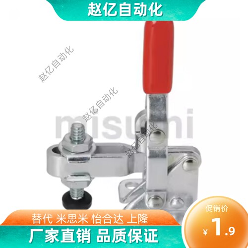 MC01H-3/4 MC01L-1/2/3 MC04-1/S1/2/S2/1S 快速夹具肘夹不锈钢