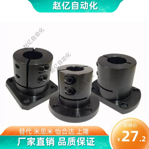 光轴固定座导向轴支座 STHWC/STHWCB 8 10 12 16 20 25 30 40 50