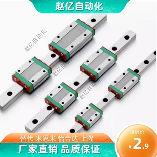 L70 L90 H10 L40 L50 H16 H13 L80 直线导轨IAC31 L60 IAC32