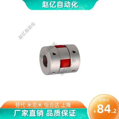 联轴器DCK01/DCM01-D30/D40/CPJC20-BL-RD-5-6-8/CPJ10/12/14现货