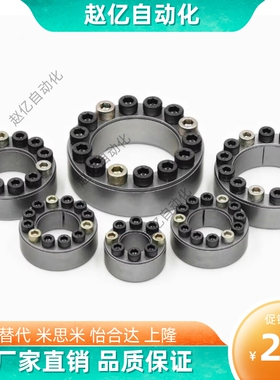 免键轴衬MLMP MLHS10/12/15/16/17/20/25/28/30/32/35/38/40/45