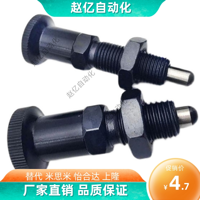 PXAN10L分度销PXAT12/PXAF8L/PXKN5/PXKT16/PXKF10/PXYAN6/PXYAT8