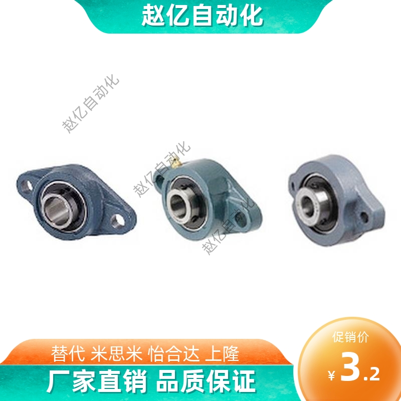 滚珠轴承组件 米制 菱形法兰轴承座HDH12 15 17 20 25 30 35 40