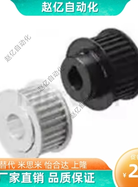 TTPA25T10300 C-TTBN660T10300 HTLA30S5M150 HTPA32HTLK24TSBS8M