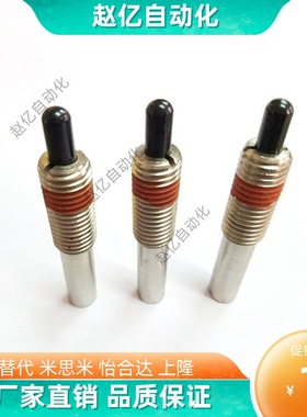 PJX3/4/5/6/8/10/12/16-1.5/2/3/4/5/10/15/20 超重载型弹簧柱塞