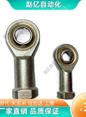 鱼眼杆端关节轴承细牙SI10T/K SI12 SI1 SI16 SI20 SI30T/K气缸