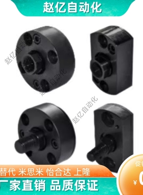 法兰型浮动接头FJMA/FJMAS/FJMC/FJMCS/3/4/5/6/8/10/12/16/20/22