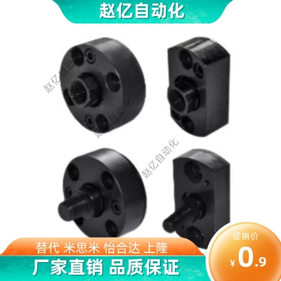 法兰型浮动接头FJMA/FJMAS/FJMC/FJMCS/3/4/5/6/8/10/12/16/20/22