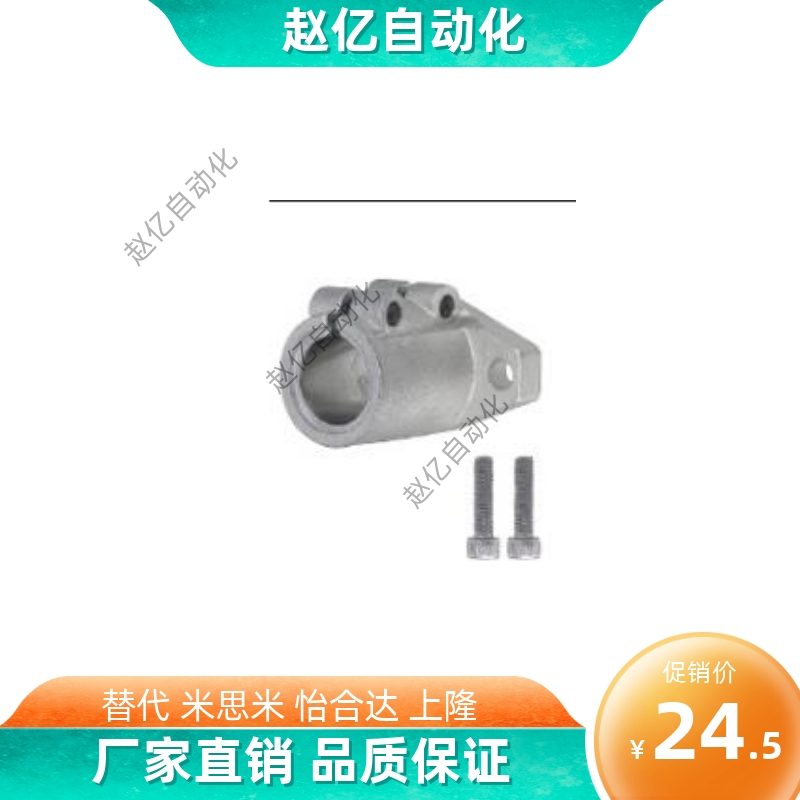 SHFTL12SHFTL16SHFTL20SHFTL25SHFTL30 轴座卧式导向轴固定支座