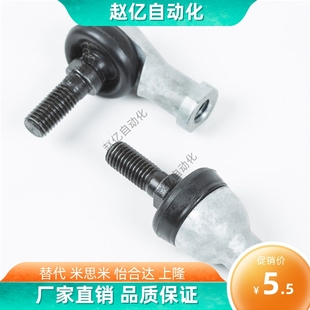 万向球头关节轴承 RBID 16A L型RBLD 钢珠连接