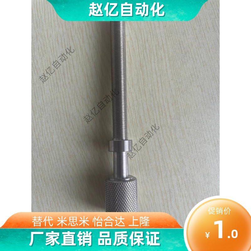 调整螺栓AJKTNM6 AJKTN AJKTNS PAZ31 PAZ32 PAZ36 PAZ41 PAZ46