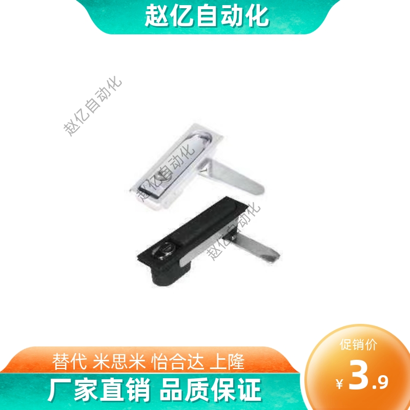 XAX26/27-A100/A117/A132电柜锁 电柜箱锁 平面锁XAX11/16/XAT11