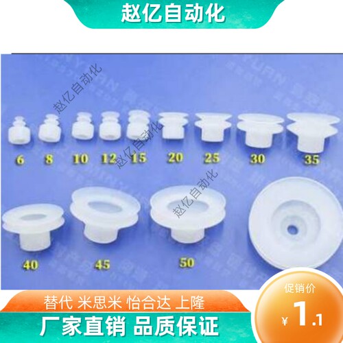 JE10-15S3/20S3 30S3 10s2/15S1/25S2/40S3/机械手吸盘大孔非标