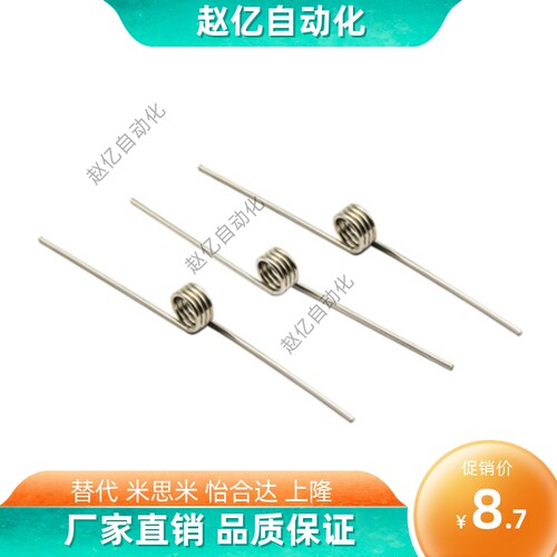 代替 现货怡合达扭簧FHC05-D6-N5-D1.0 FHC06-D6-N5-D1.0