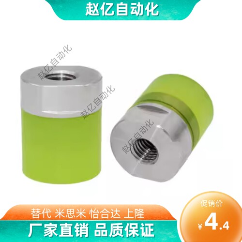 聚氨酯压块组件WIZ01-D6 D8 D10 D12 D16内螺纹WIZ02 WIZ11 WIZ12
