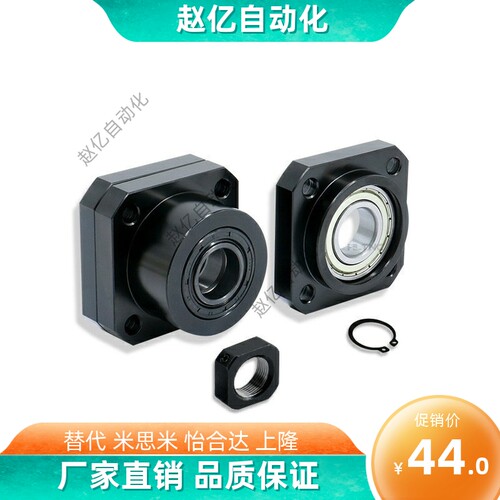 C-BRW30丝杠支座组件BRWZ侧BRWN6/BRWE8-10-12-15-20-BRWEM25