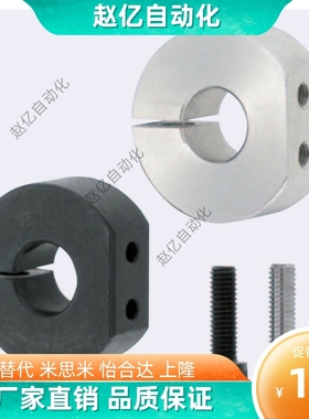 D型固定环轴夹SSCDN SDN PSDN止动环配合感应器环SSCDS SDS PSDS