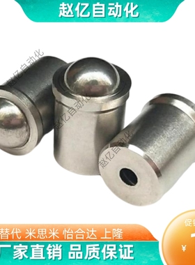 PFSSN/PFSSR/PFPSN/PFPPN 2/3/4/5/6/8/10 压入式球头柱塞