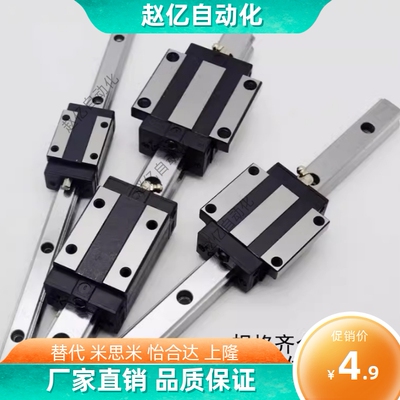 经济型高组装高型直线导轨 IBJ21/IBJ23-H24/H30/H36/H42/H48替代