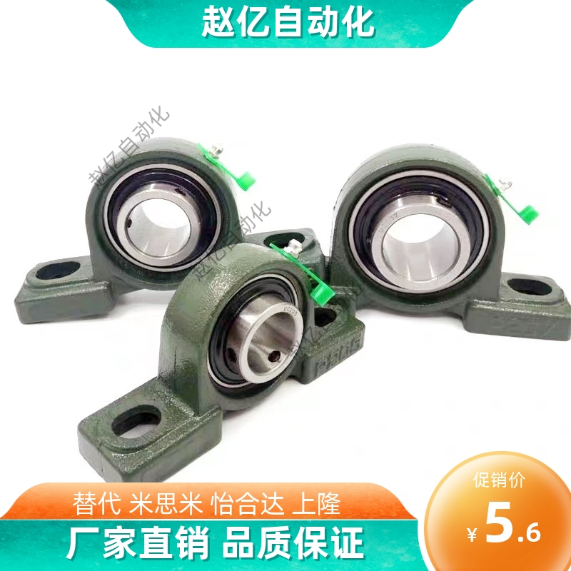 带座轴承立式BRTA BRTC-12 15 17 20 25 30 35 40 45 50