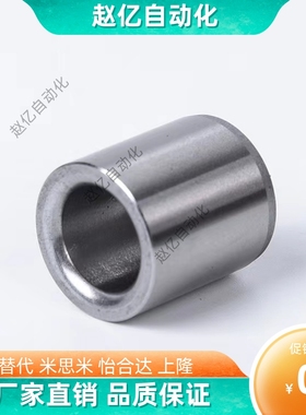 定位销用衬套JBAFB5 JBAFB7 JBAFB8 10 12 15 18 20 22 25 30 35