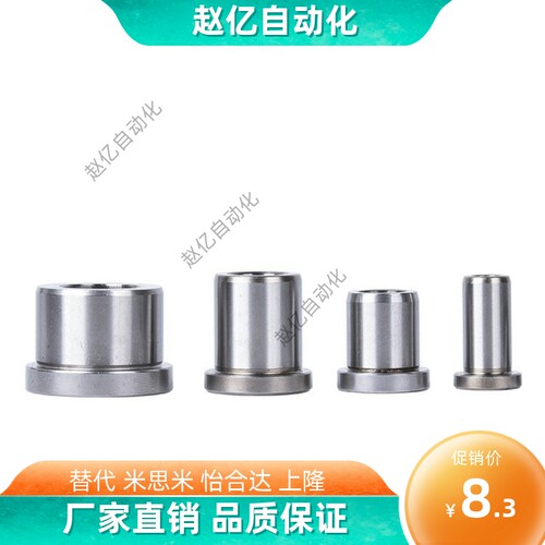夹具衬套YKY01 YKY02 YKY11 YKY21 YKY22 YKY31 YKY41 YKY42