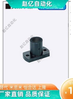 KBFSBA MFSSS MFSBF MFSTF MFSLF MFSS 支架单品 安装用底座