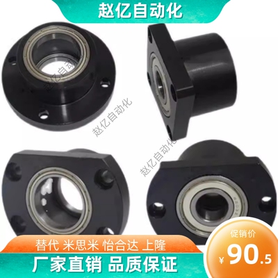 6204ZZ轴承座BGFRCB6204ZZ-45 BGFSCB6204ZZ-45 BGFCCB6204ZZ-45