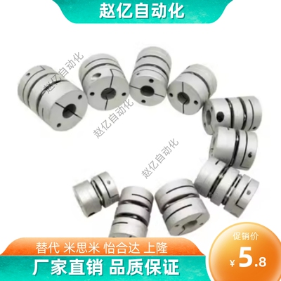 联轴器 膜片式夹持型/双膜片型CPDW 单CPDT 19 25 32 40 50