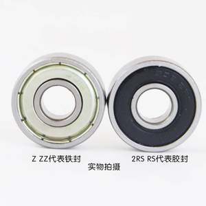 微小型轴承MR63 83 MR93 603 673 683 693 623 633Z ZZ RS内径3mm