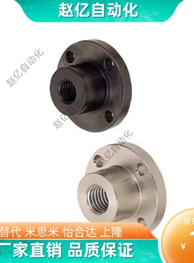 螺丝座 圆法兰型BRBR 内牙导向轴支座内螺纹光轴支撑座内螺纹法兰