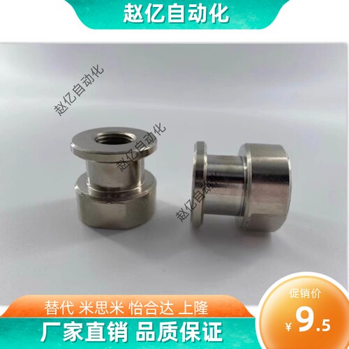 WHC 31/41/51/61-M6/M5/M8/M10-1.0/0.8/0.7-L5-L6浮动接头内螺纹