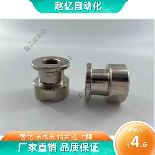 浮动接头 圆型FJCL FJCLM FJCL6-1.0-8