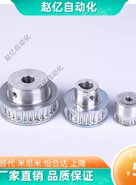 同步皮带轮EBF01/21/41-16- HTPA16S3M060/100/150-A-B-K--P4/5/6