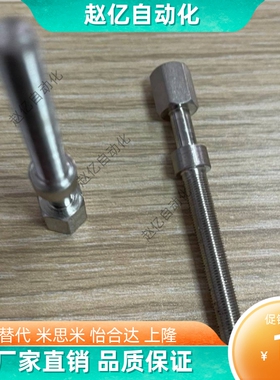 调整螺栓标准型AJSTM8 AJST AJSTMF PAY02 PAY12 PAY01-M8