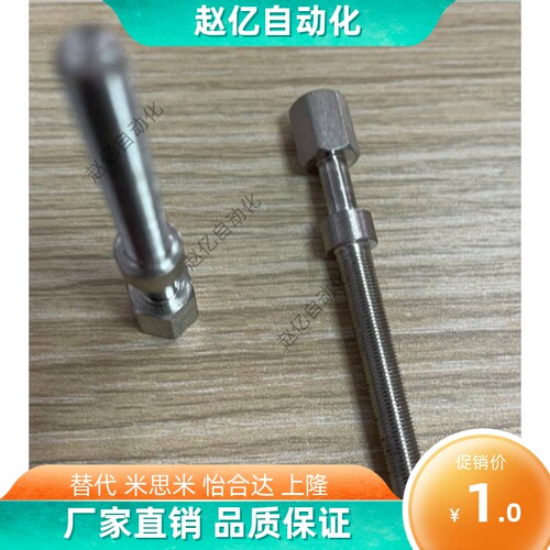 调整螺栓标准型AJSTM8 AJST AJSTMF PAY02 PAY12 PAY01-M8