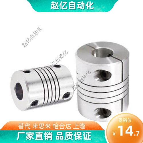 DBG01联轴器DEE01 11-D12 d16 20 25 32 40 50 63-6 7 8 9 10 13