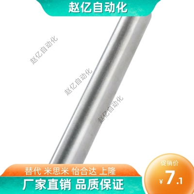 SGF07导向轴SAD02-D8-L120-D10 12 16 D20 25 d30/01/03/06/Sck22