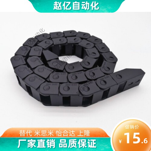 替怡和达VBR/VBQ01/02拖链VBP61/62-F38/F50/F60/F75/F100-R75