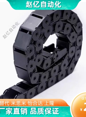 VBK41-F70-R75-N35-VEK41 VBK41-F50-替代怡合达国产拖链 静音型