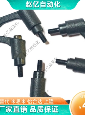 小型固定把手CLMSC/CLDFC/CLDMC5/6-8/12/16/20/25/32-B/M/S