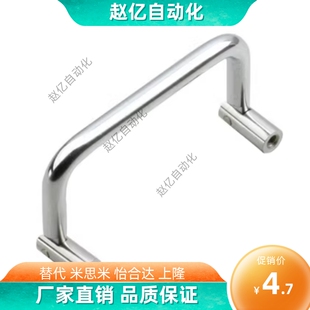 螺纹折叠柜门拉手 100圆形内装 L60 XAL51