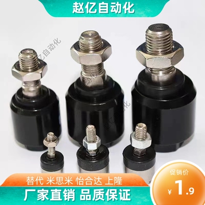 浮动接头偏心型WHB01-M8/M10/M12/M14/M16/M18/M20-1.0/1.25/1.5