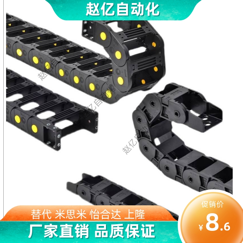 VBC/VBD/VBF/VBQ/VBK/VBP/VBR/VBS01/02/21/31/41/51 怡合达拖链