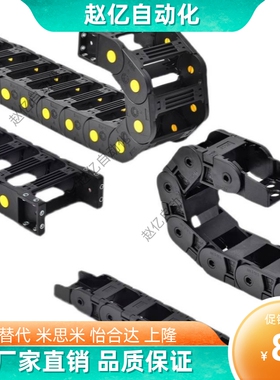 VBC/VBD/VBF/VBQ/VBK/VBP/VBR/VBS01/02/21/31/41/51 怡合达拖链