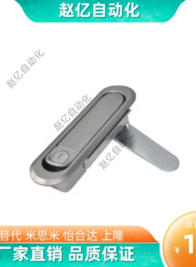 A132怡合达平面锁XAX11/16/21/22/26-A106/A123/A138/A117/A100